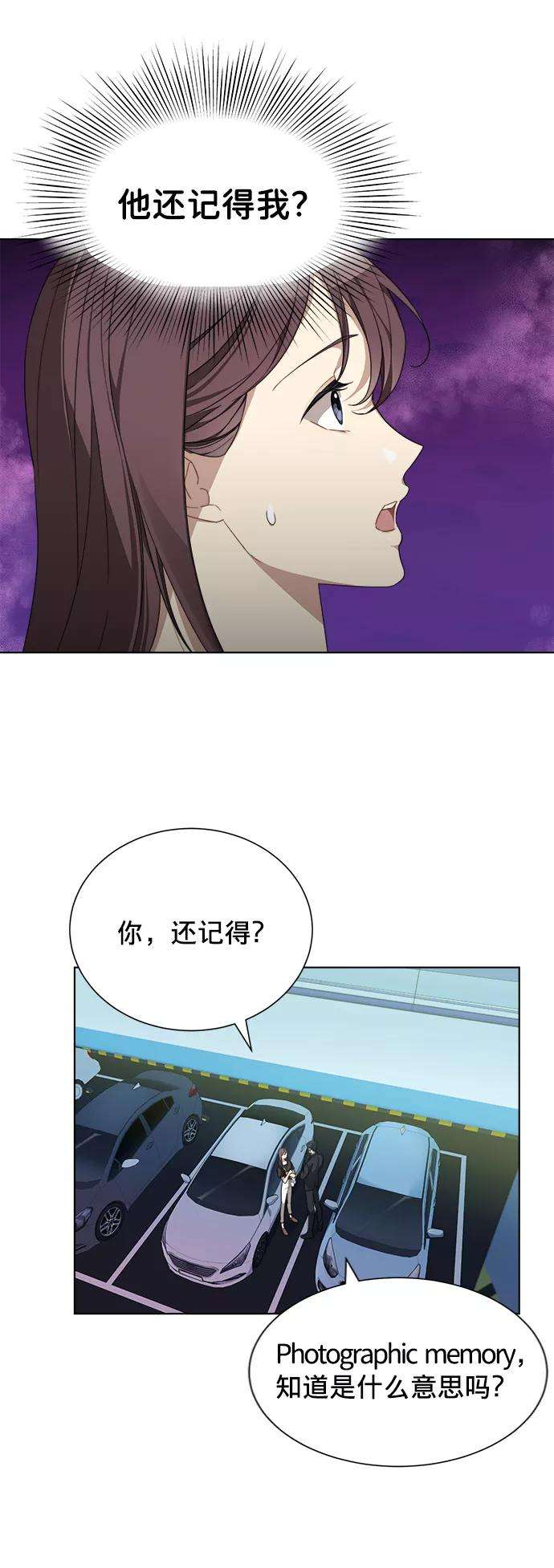 The Runway3话