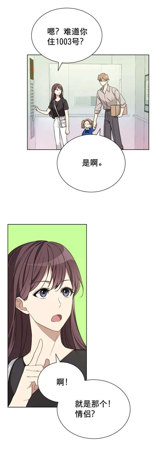 The Runway3话