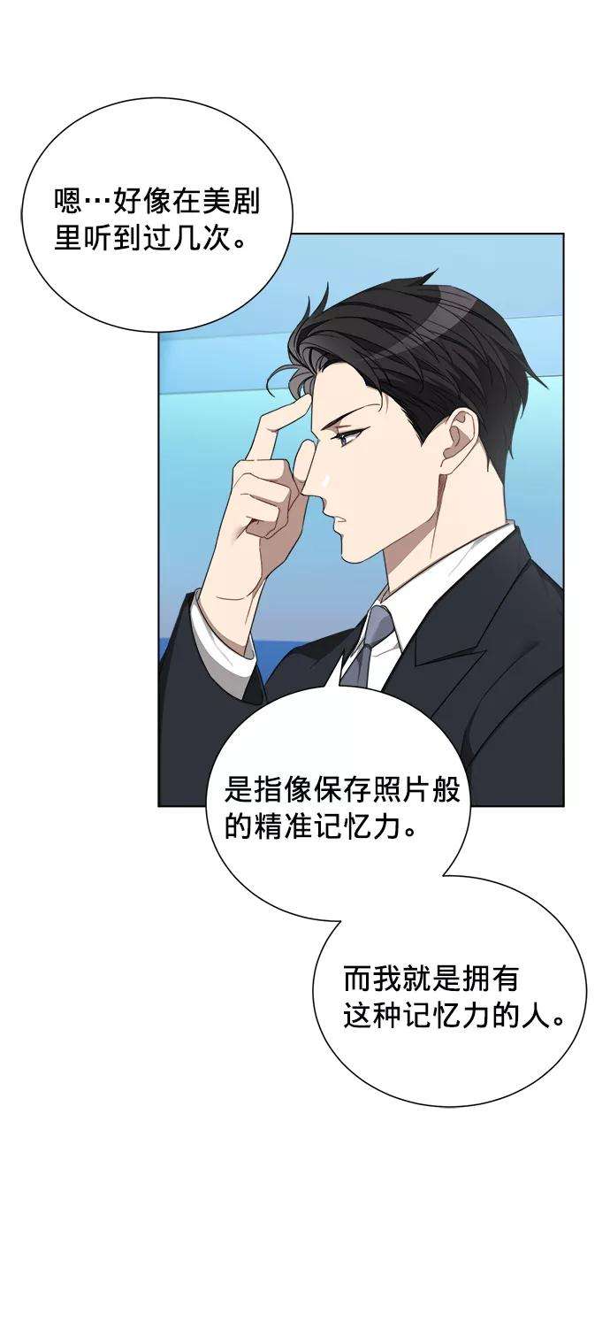 The Runway3话