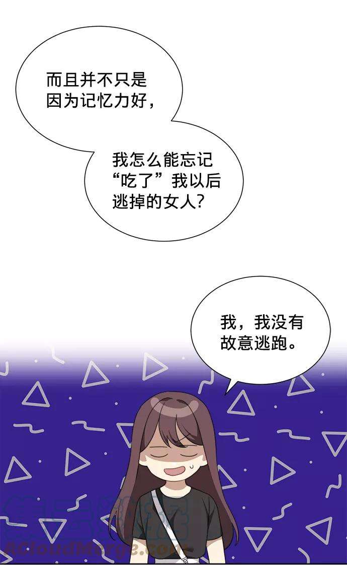 The Runway3话
