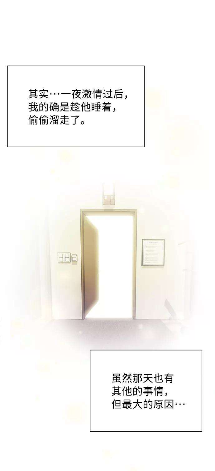 The Runway3话