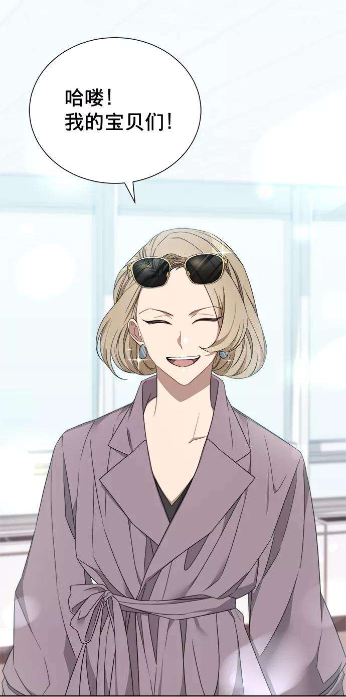 The Runway4话