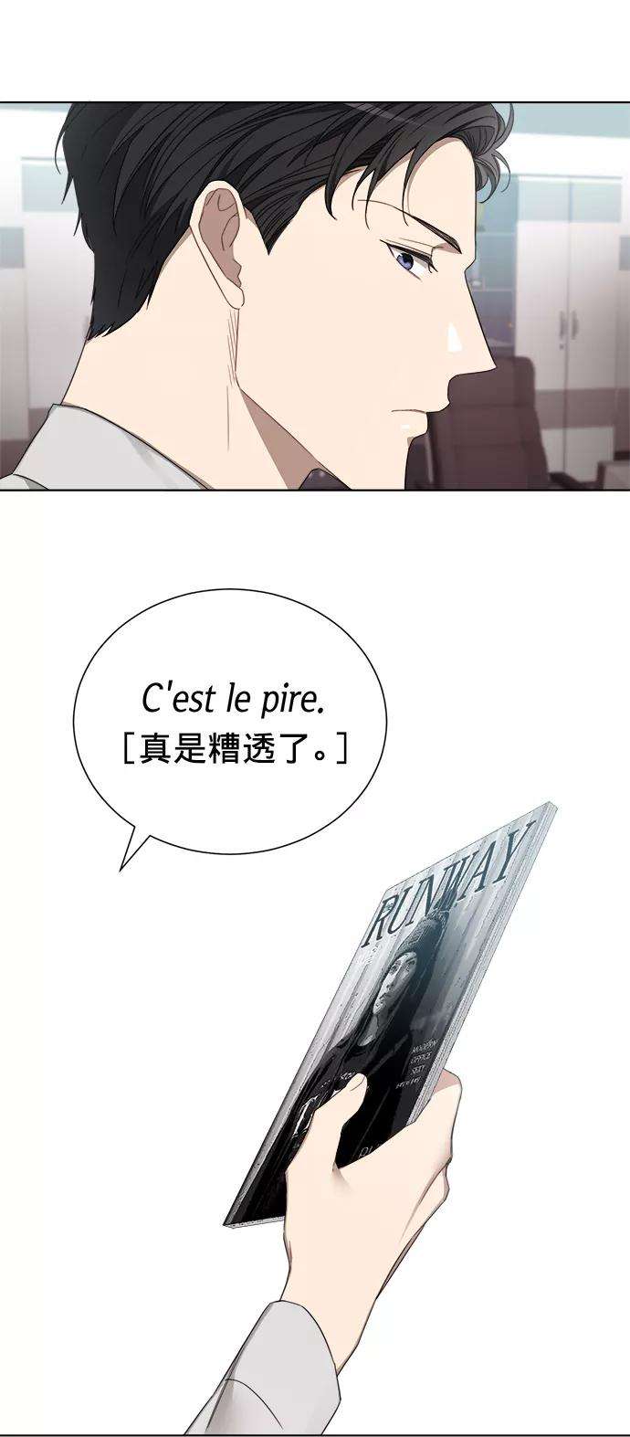 The Runway4话