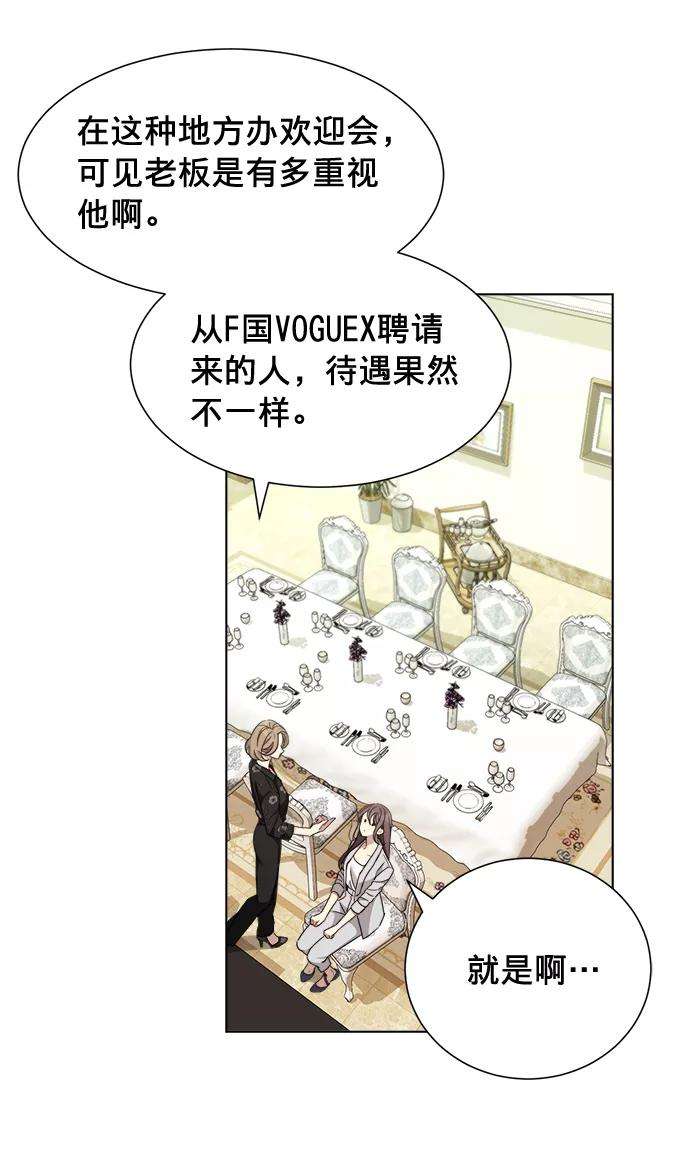 The Runway4话