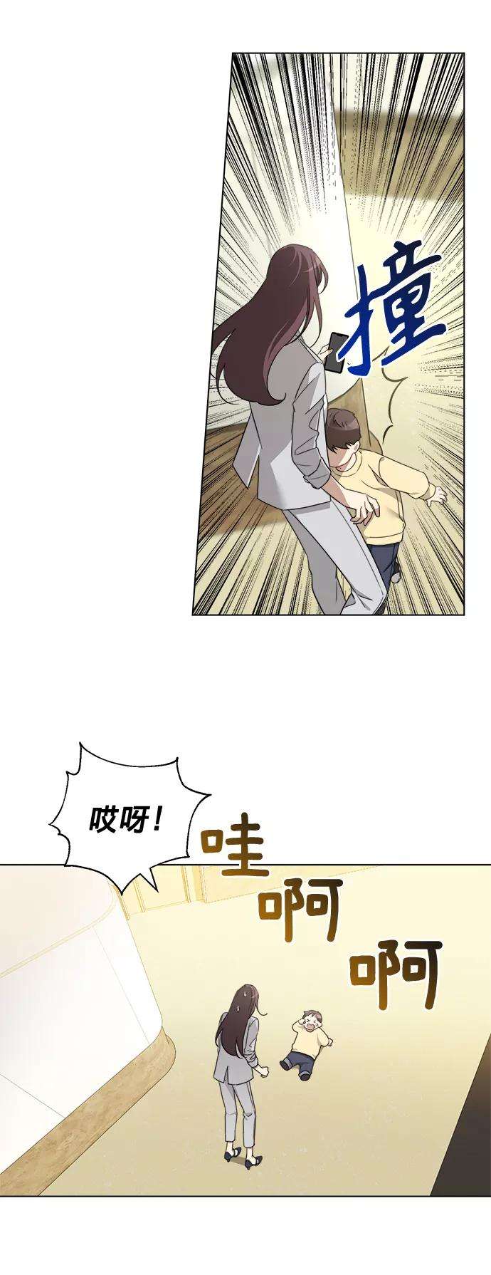 The Runway4话