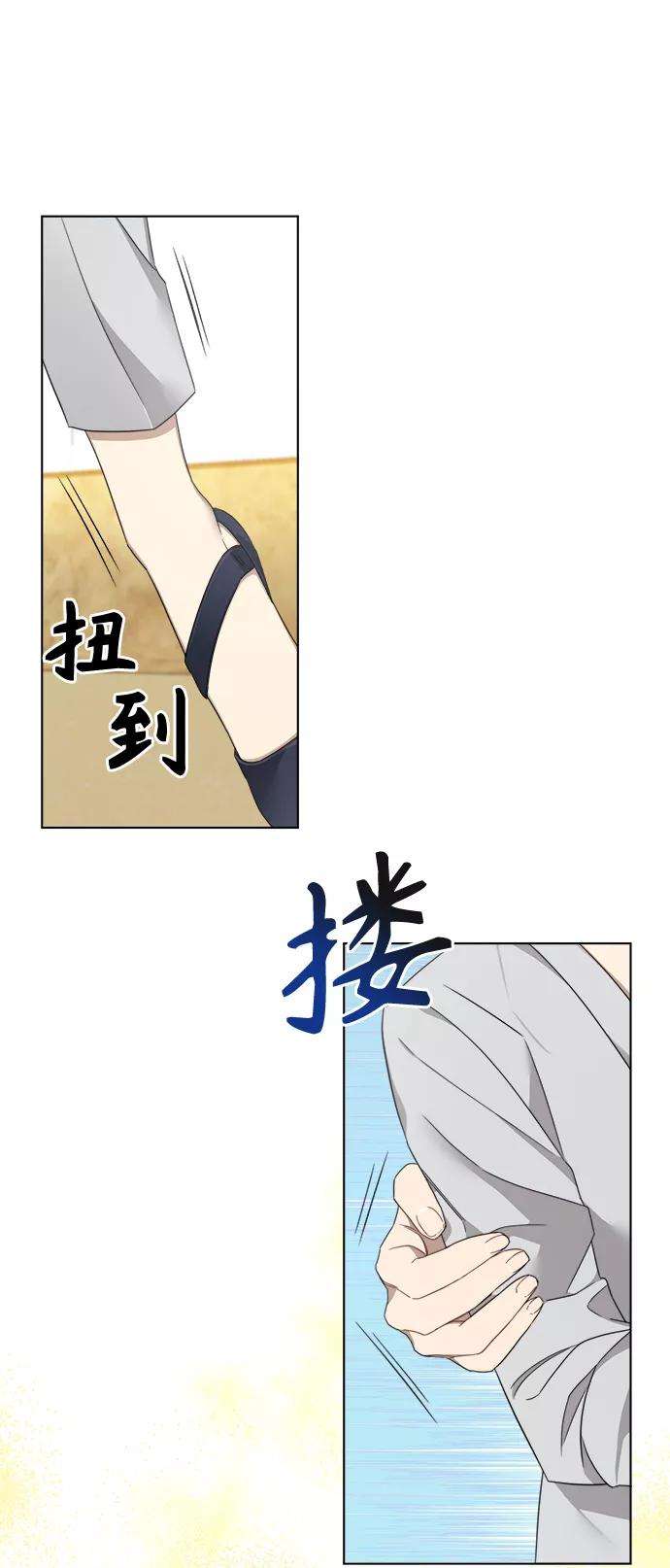 The Runway4话