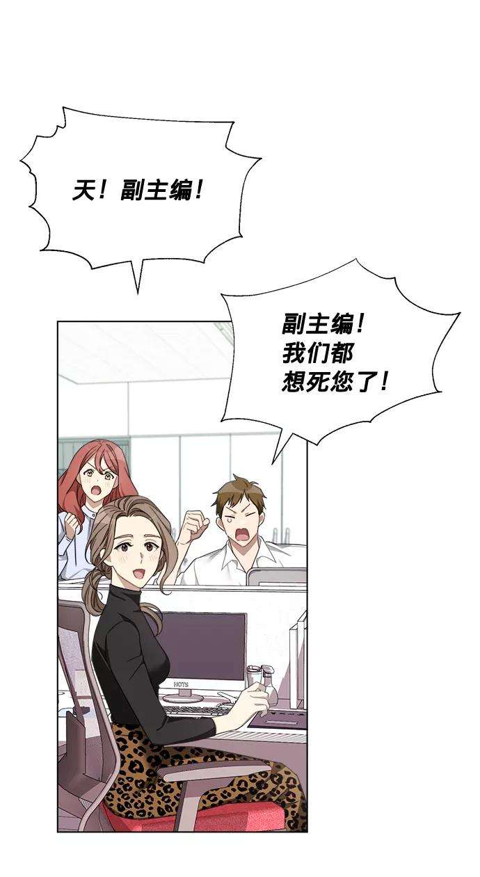 The Runway4话