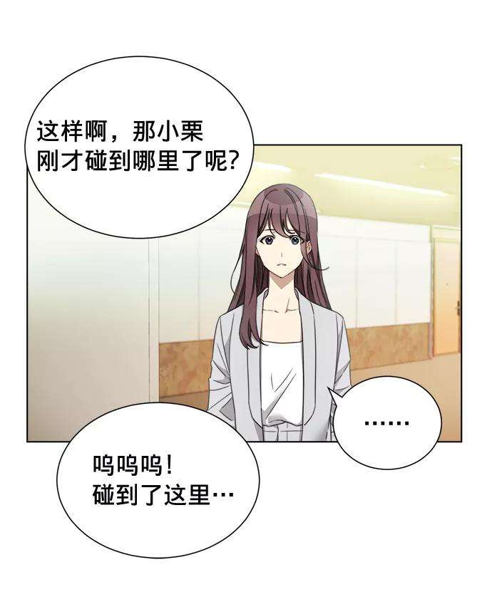 The Runway4话