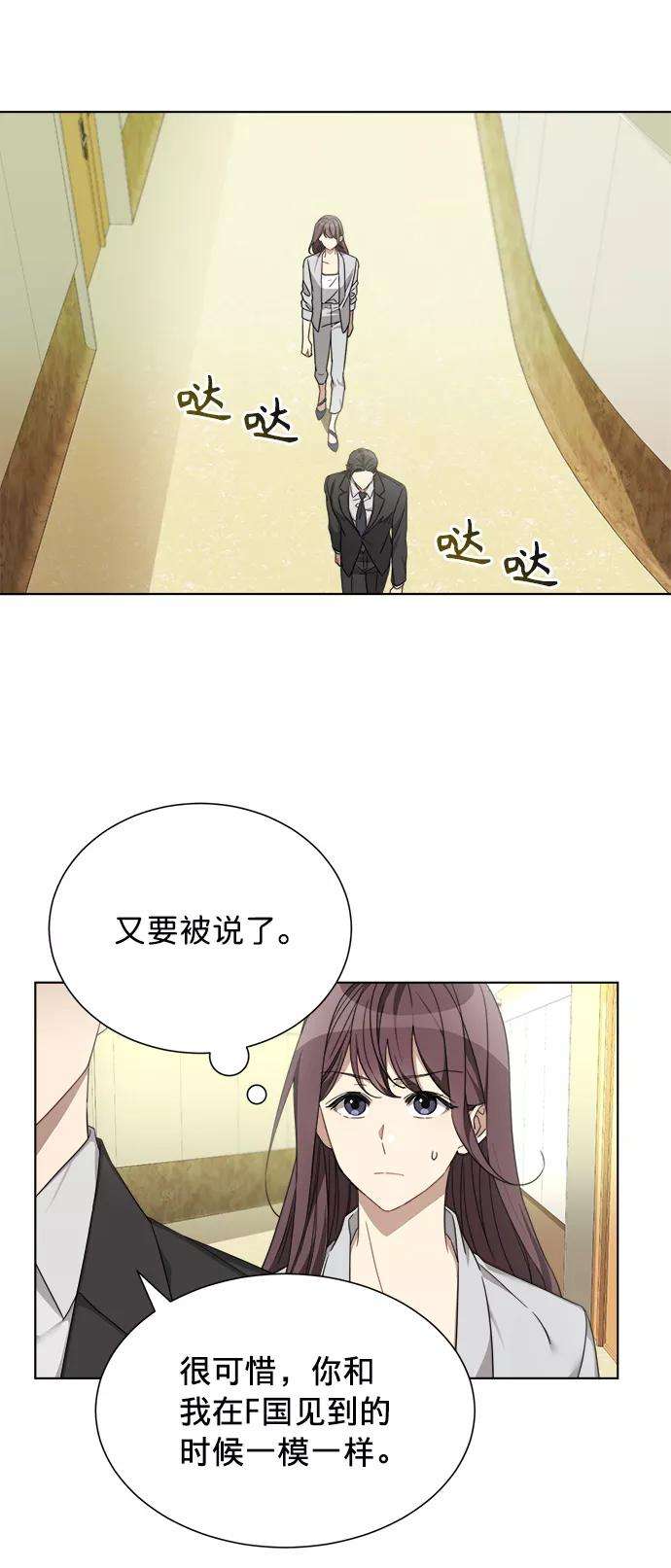 The Runway4话