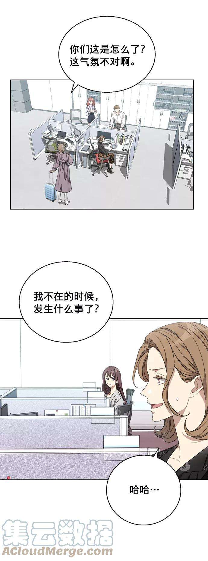The Runway4话