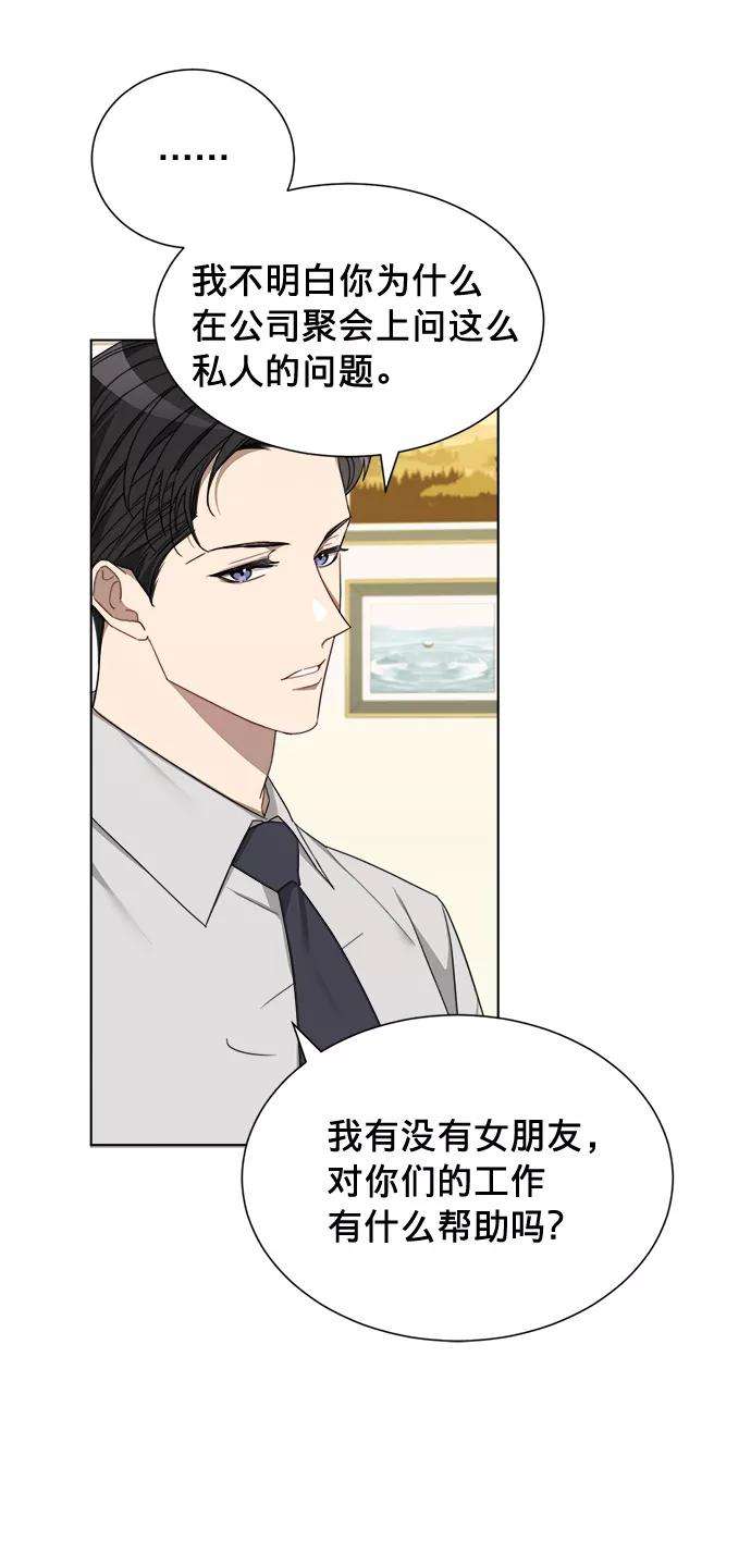 The Runway4话