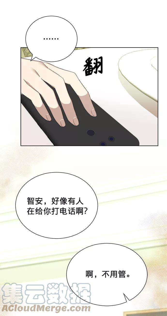 The Runway4话