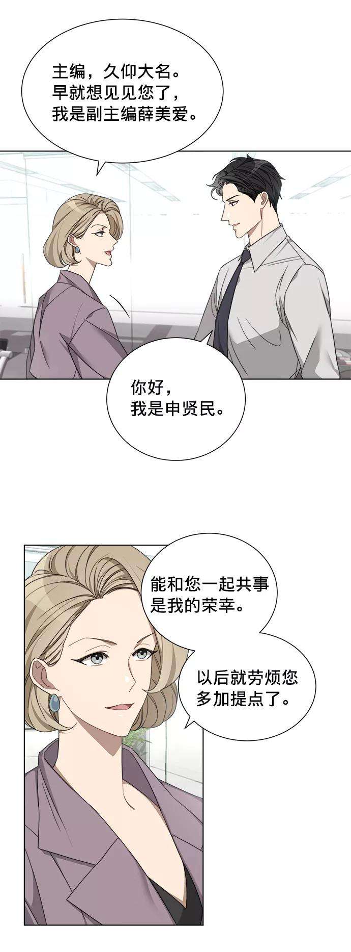The Runway4话