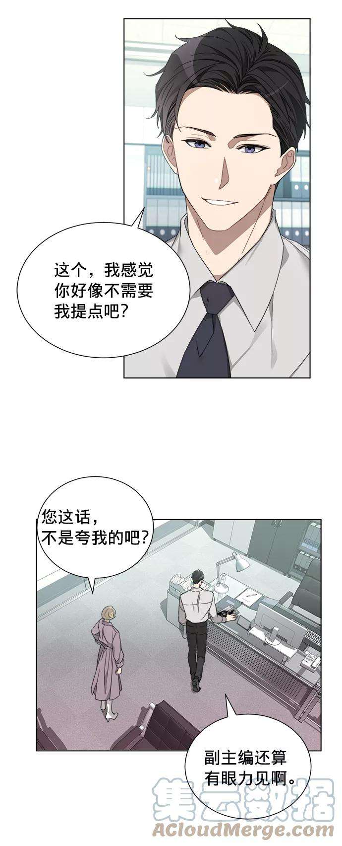 The Runway4话