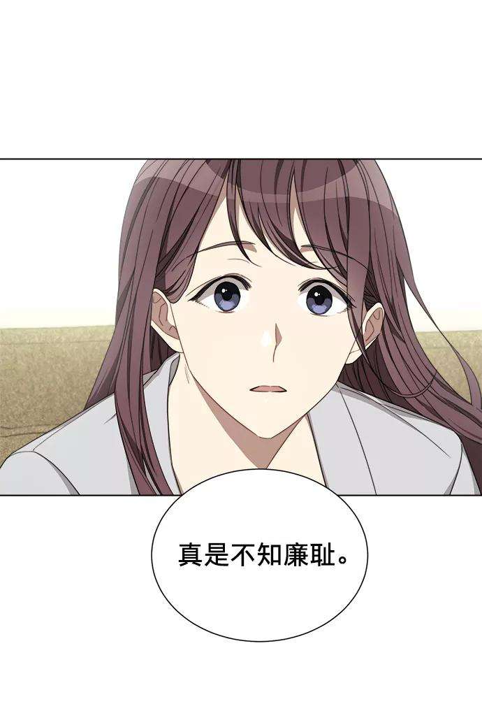 The Runway5话