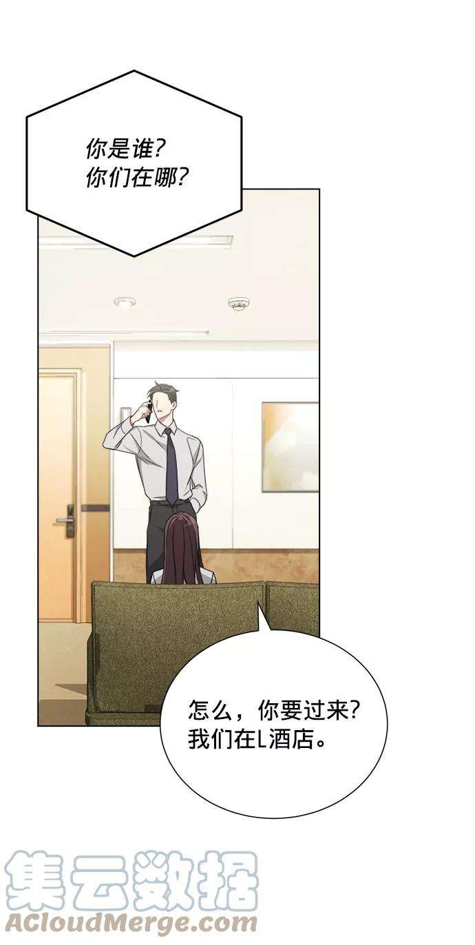 The Runway5话