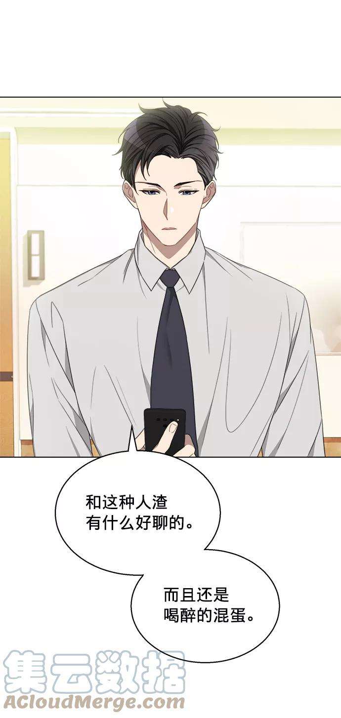 The Runway5话
