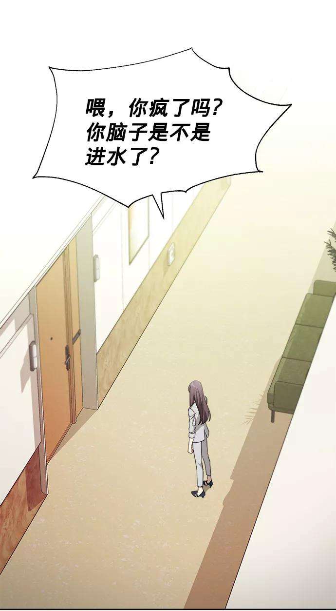 The Runway5话