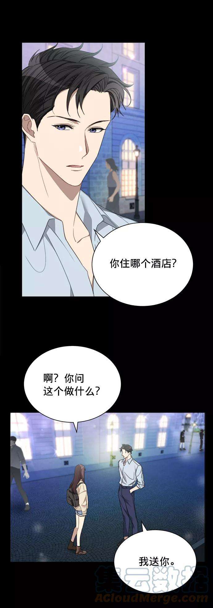 The Runway5话
