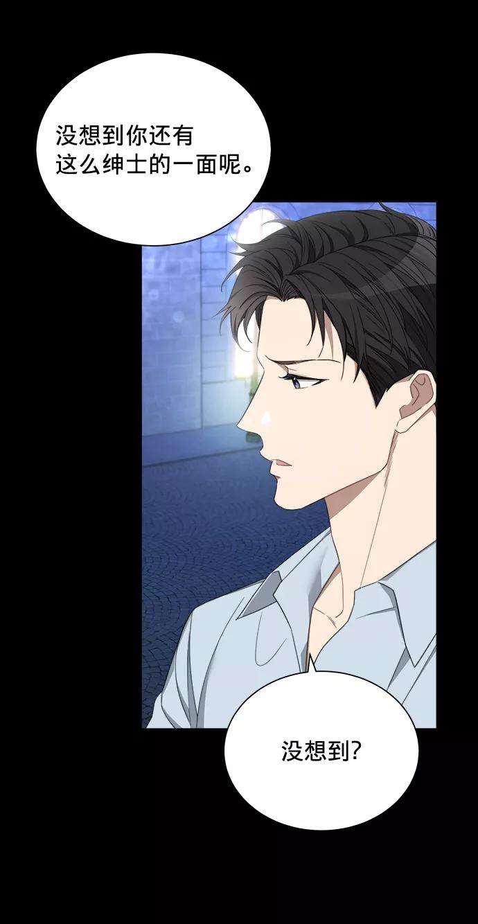The Runway5话