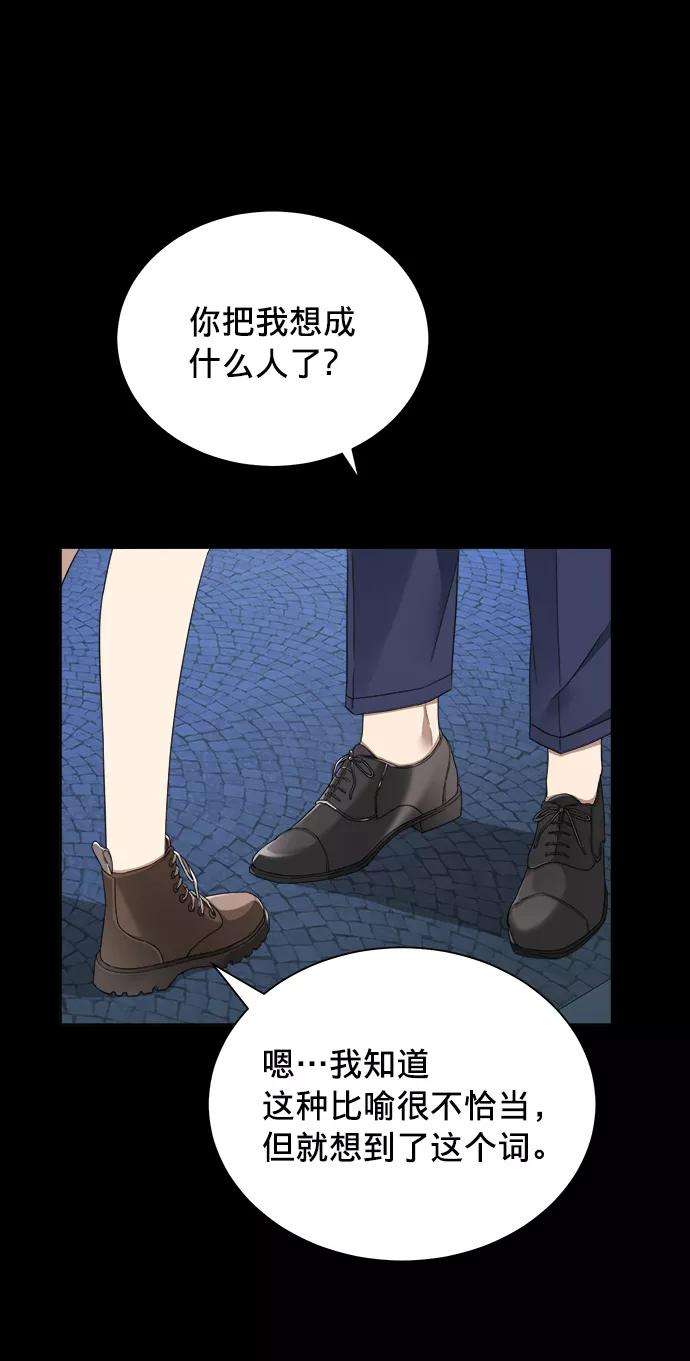 The Runway5话