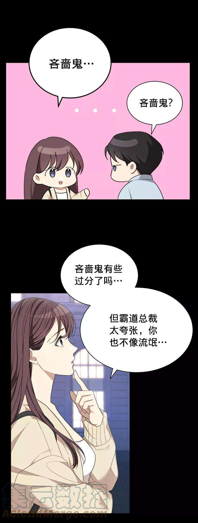 The Runway5话