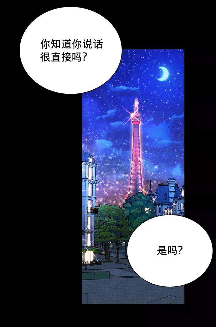 The Runway5话