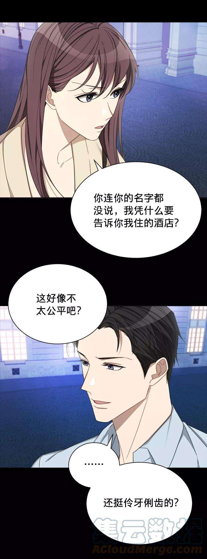 The Runway5话
