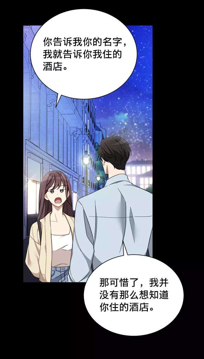 The Runway5话