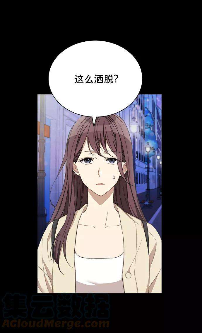 The Runway5话