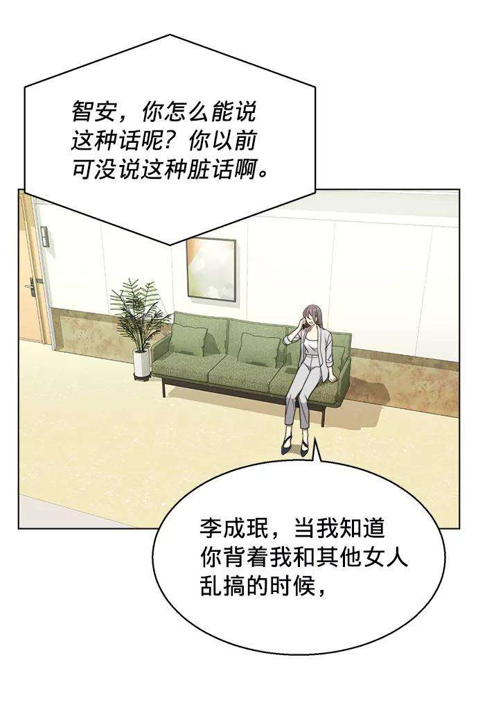 The Runway5话