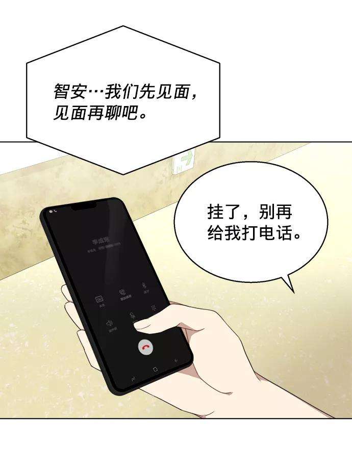 The Runway5话