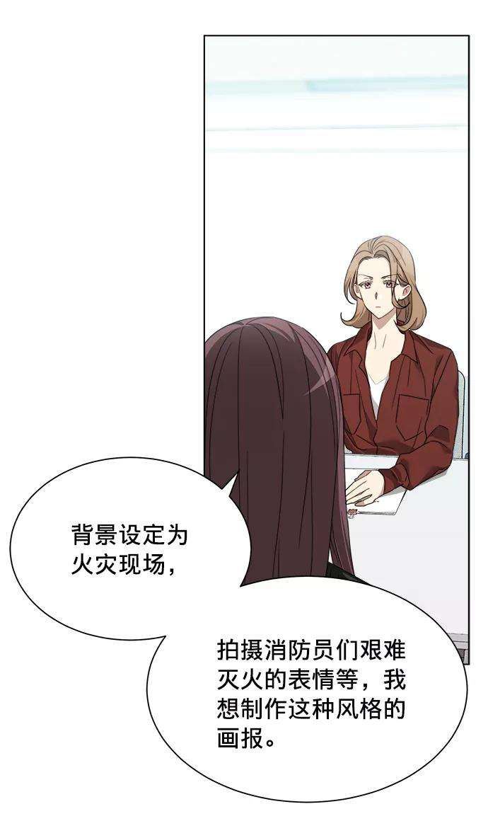 The Runway6话