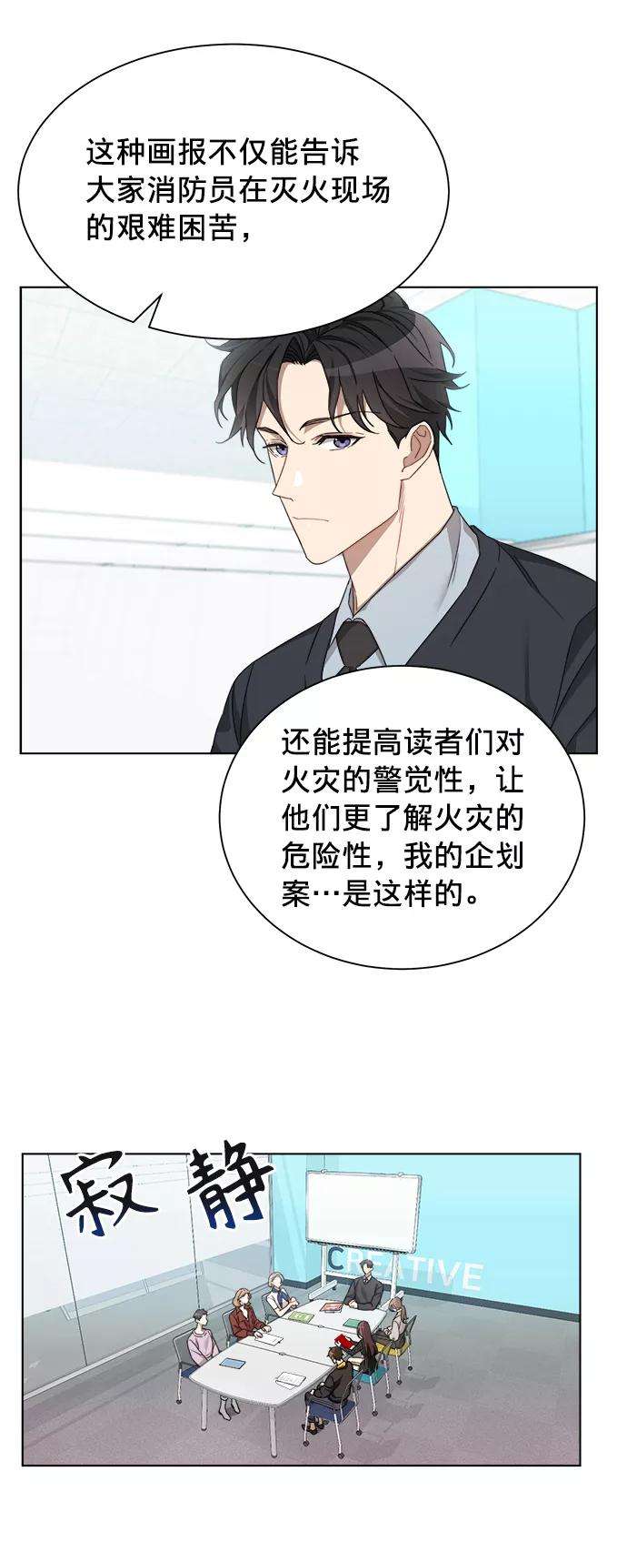 The Runway6话