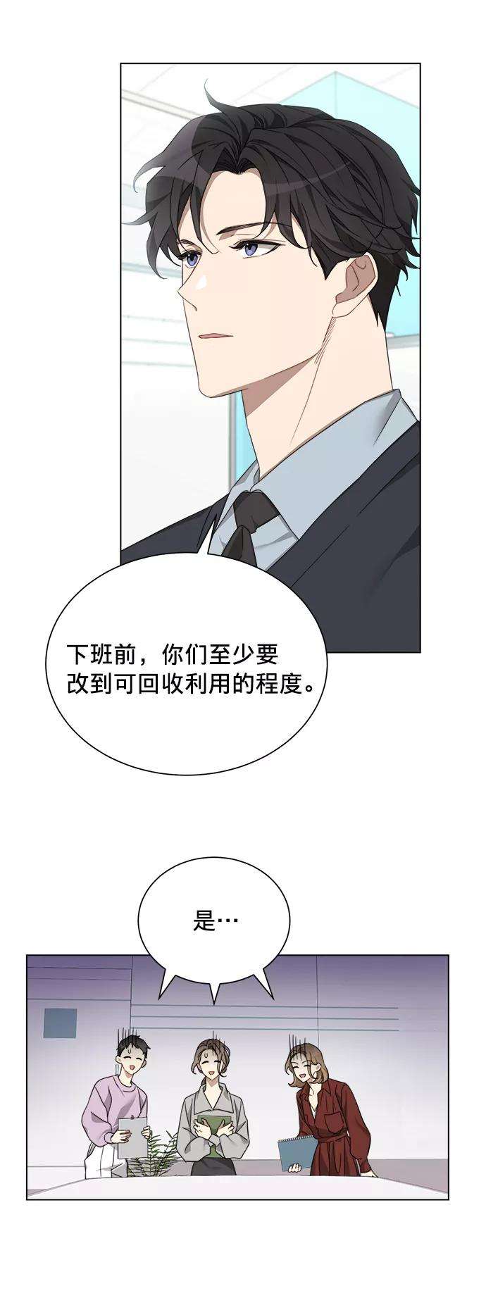 The Runway6话