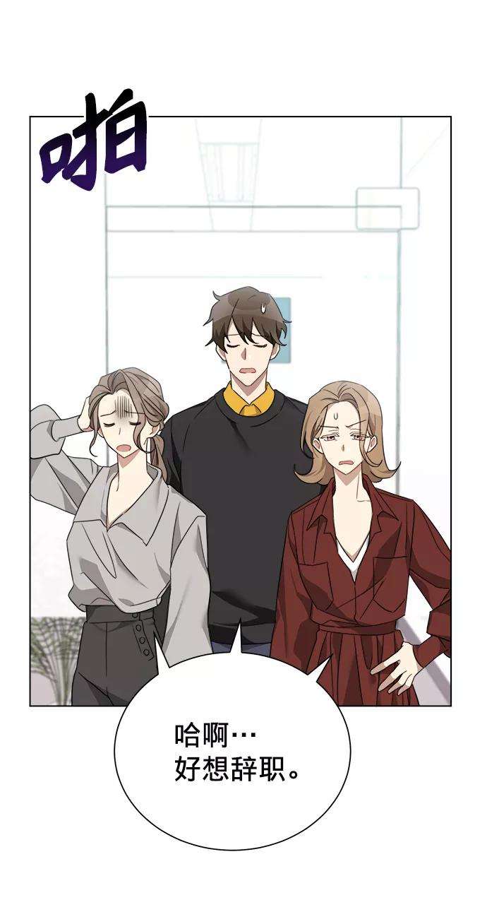 The Runway6话