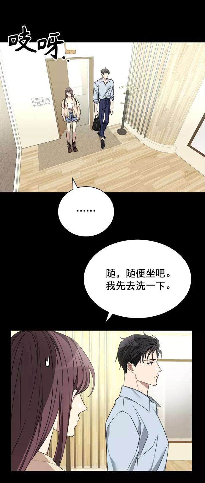 The Runway6话