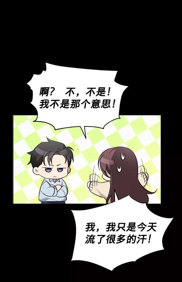 The Runway6话