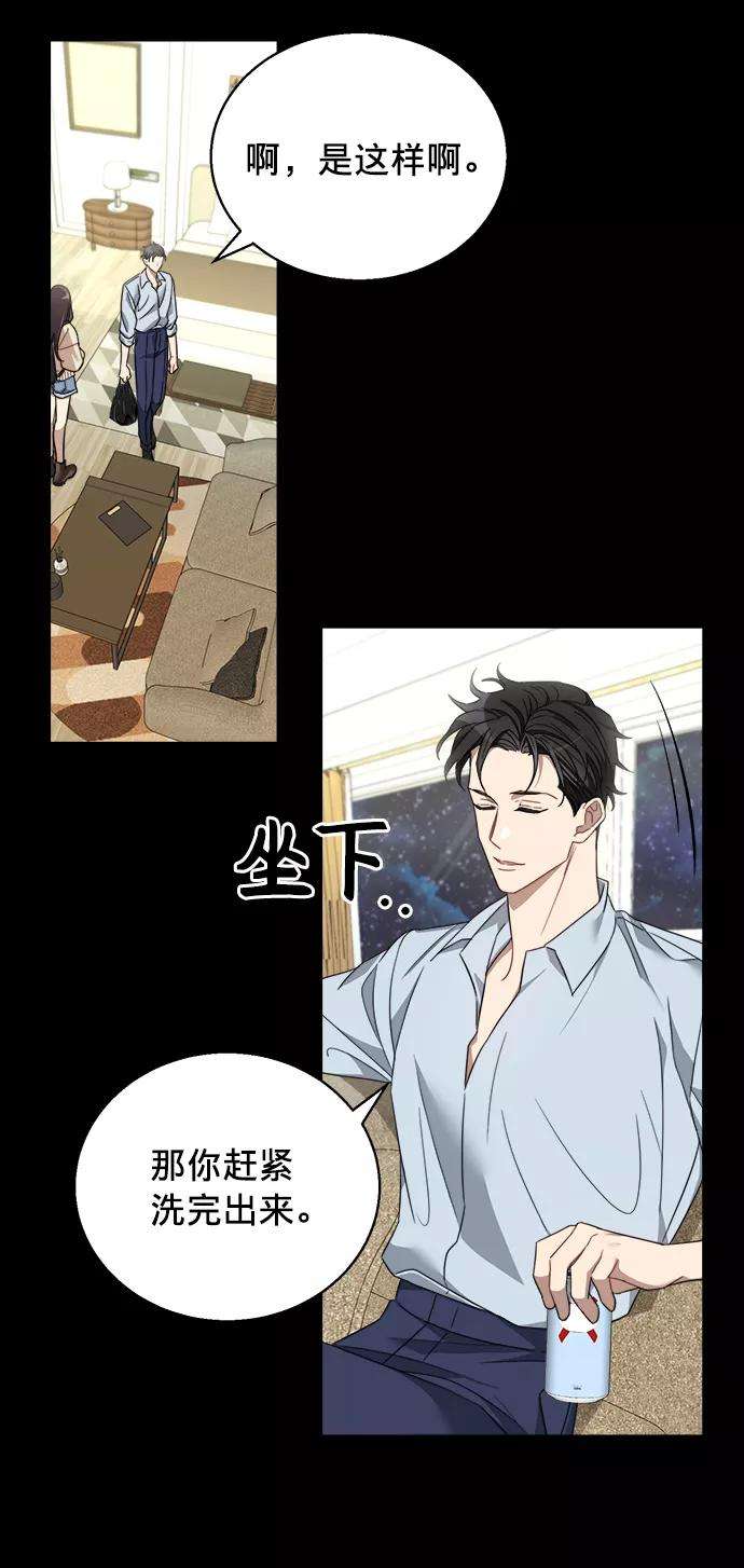 The Runway6话