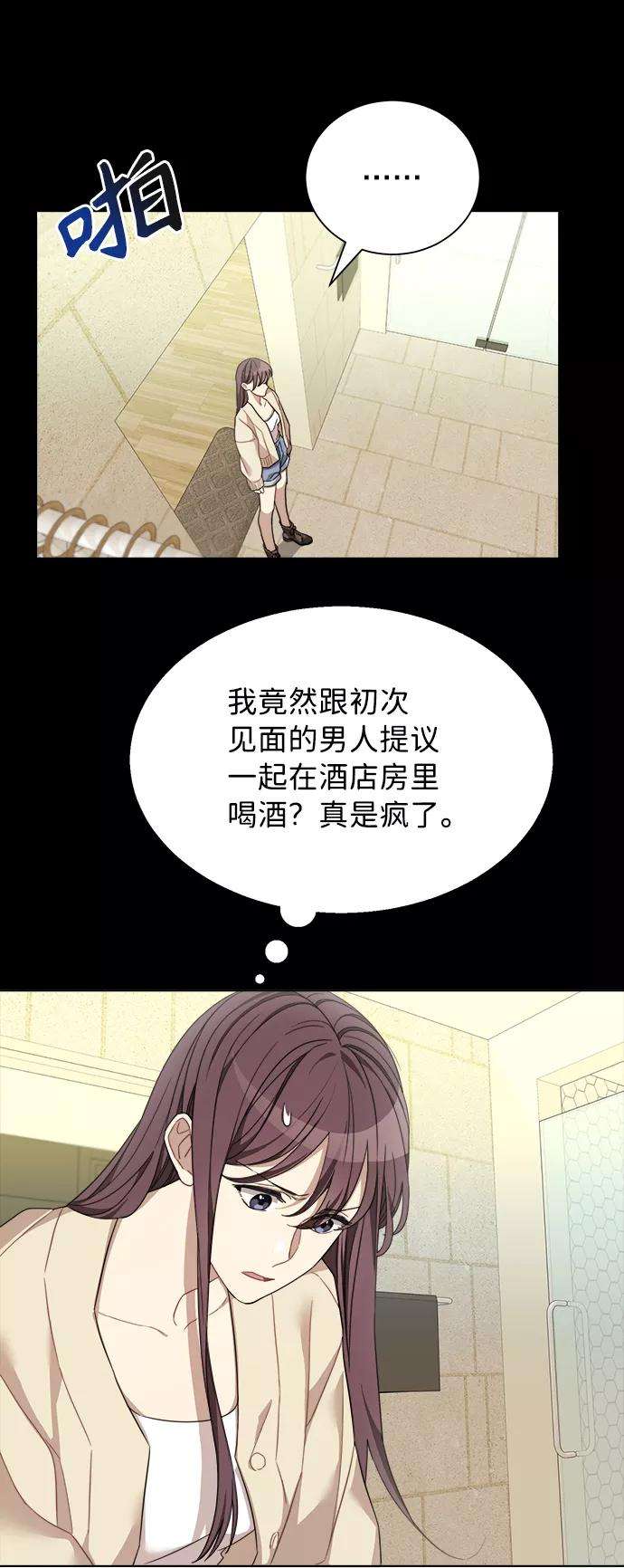 The Runway6话