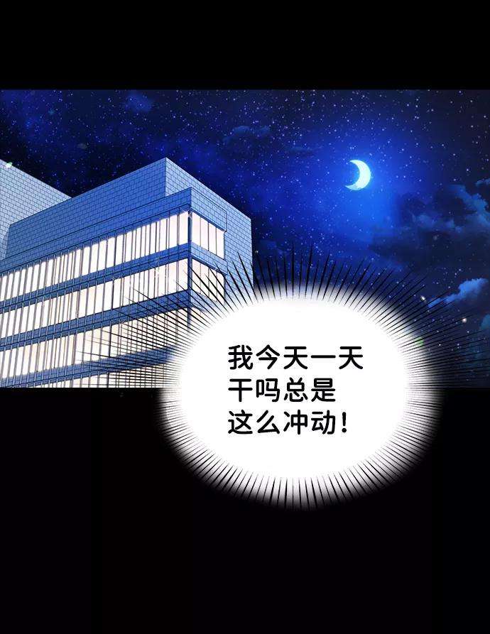 The Runway6话