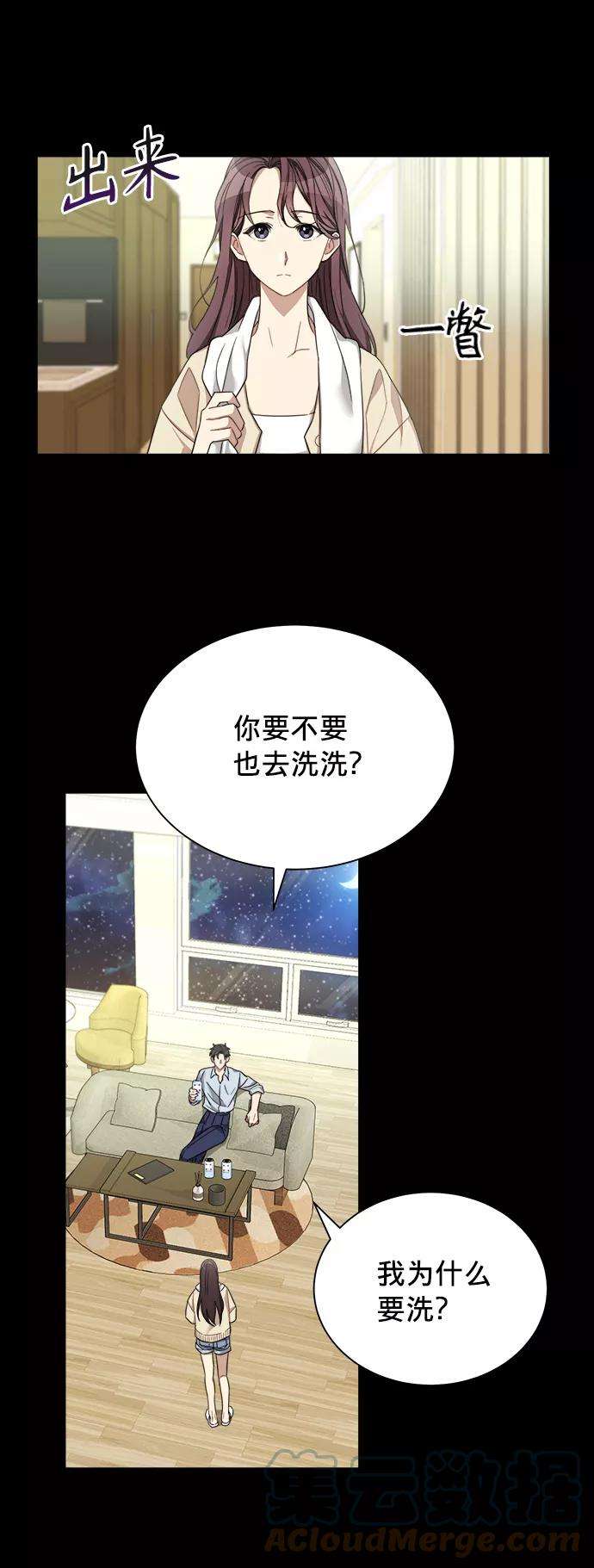The Runway6话