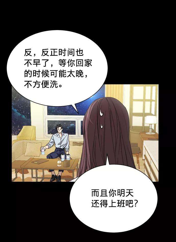 The Runway6话