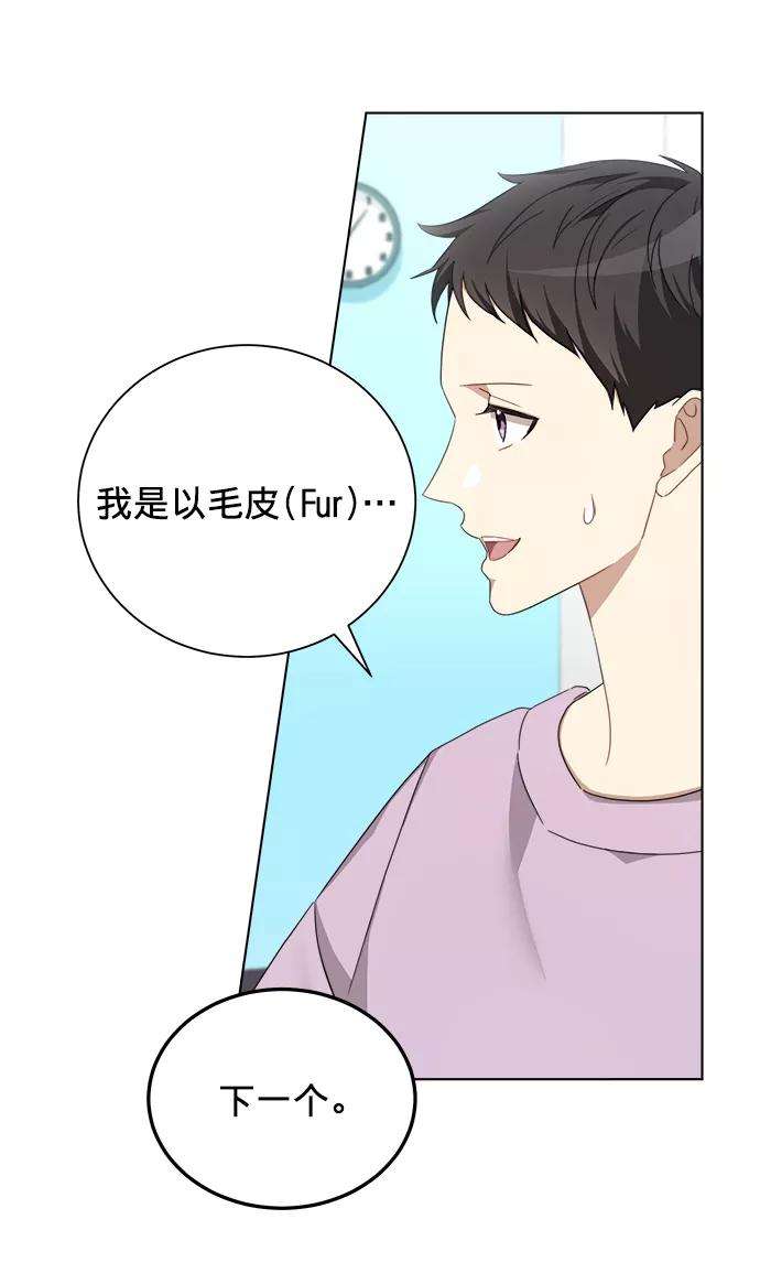 The Runway6话