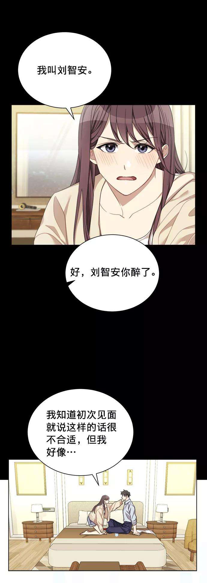 The Runway6话
