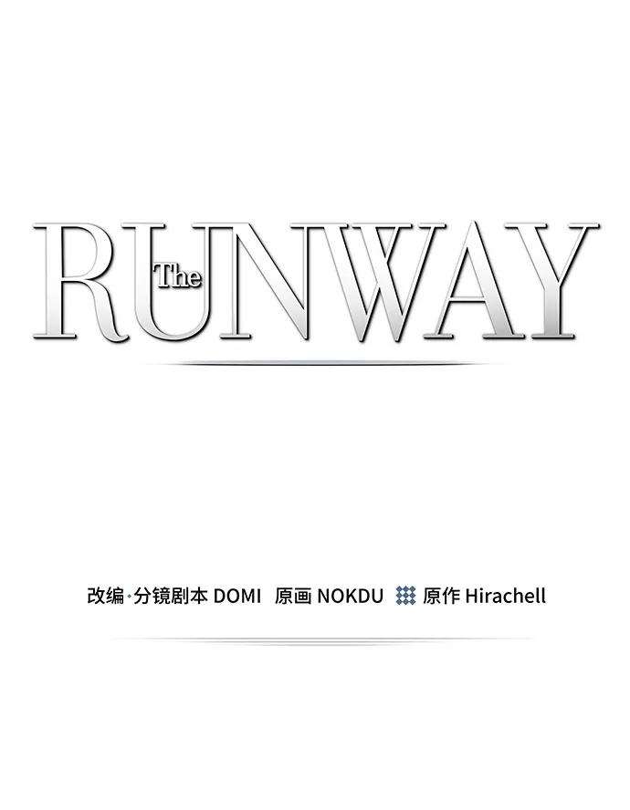 The Runway6话