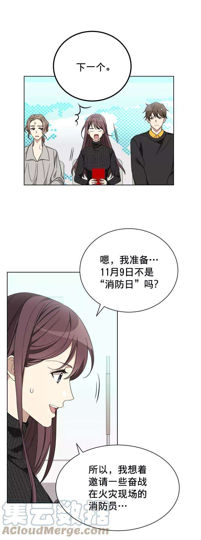 The Runway6话