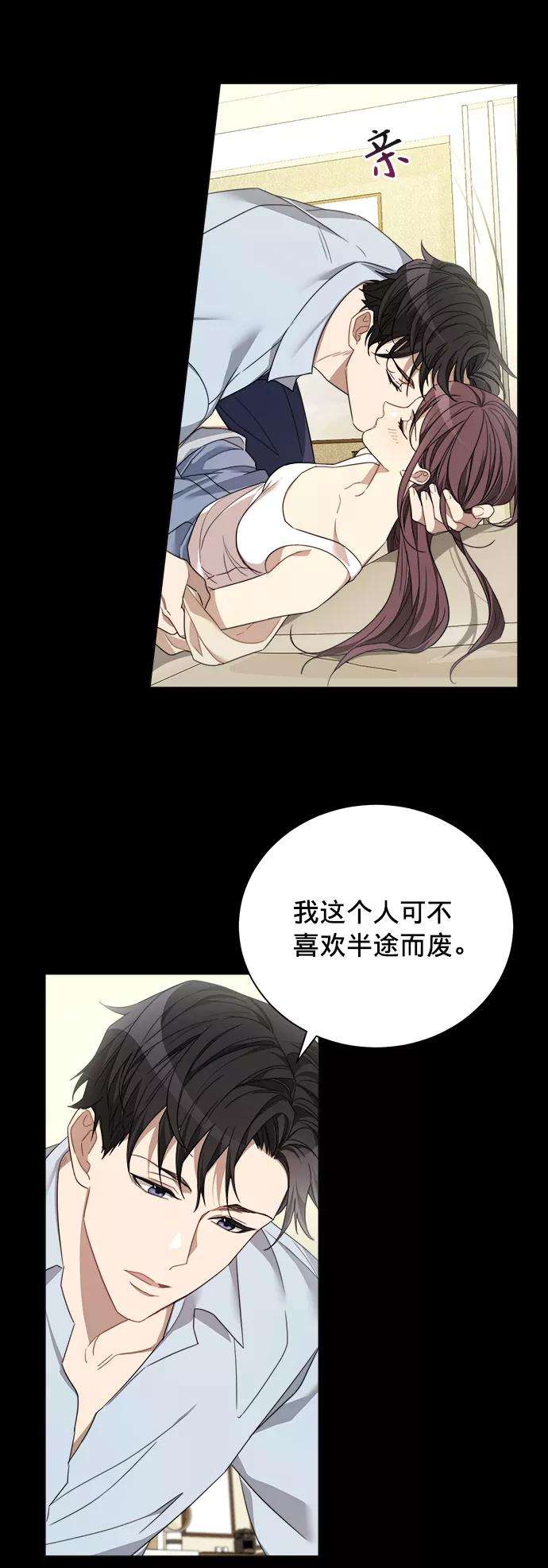 The Runway7话