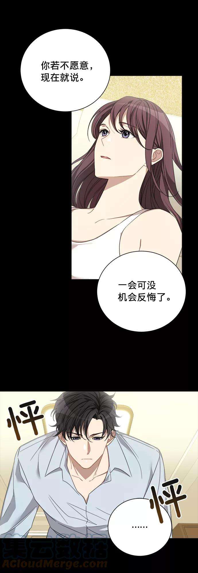The Runway7话