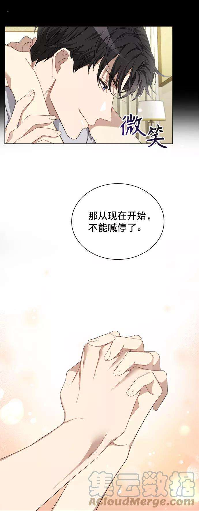 The Runway7话